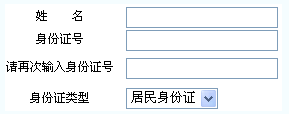 2012年北京注册电气工程师考试报名入口