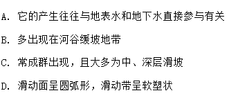 造价工程师-交通运输工程技术与计量（公路)